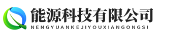 化工涂料|沈阳化工涂料|沈阳普尔兹佰化工涂料有限公司